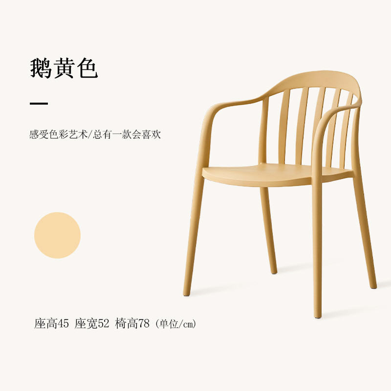 구스 옐로우