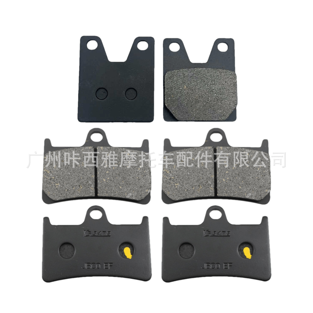 Suitable for Yamaha Yzf750/1000 R7 R1 98-01 Xjr1300 Motorcycle Front and Rear Brake Pads