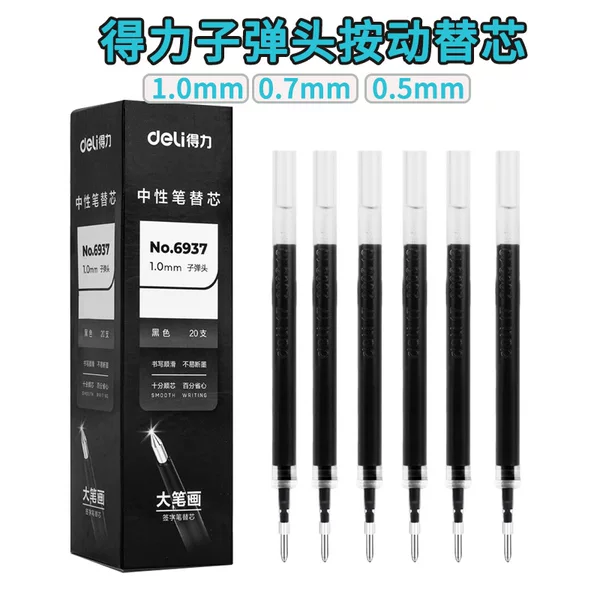 Deli Press Refill Neutral Refill 1.0mm Bold Refill 0.5m Press Refill 0.7mm Writing Pen Refill