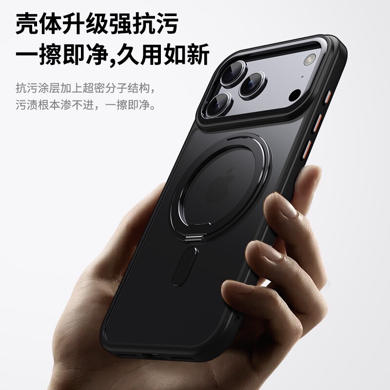 适用苹果17promax手机壳新款iPhone17Air高端保护套17Pro全包镜头|undefined