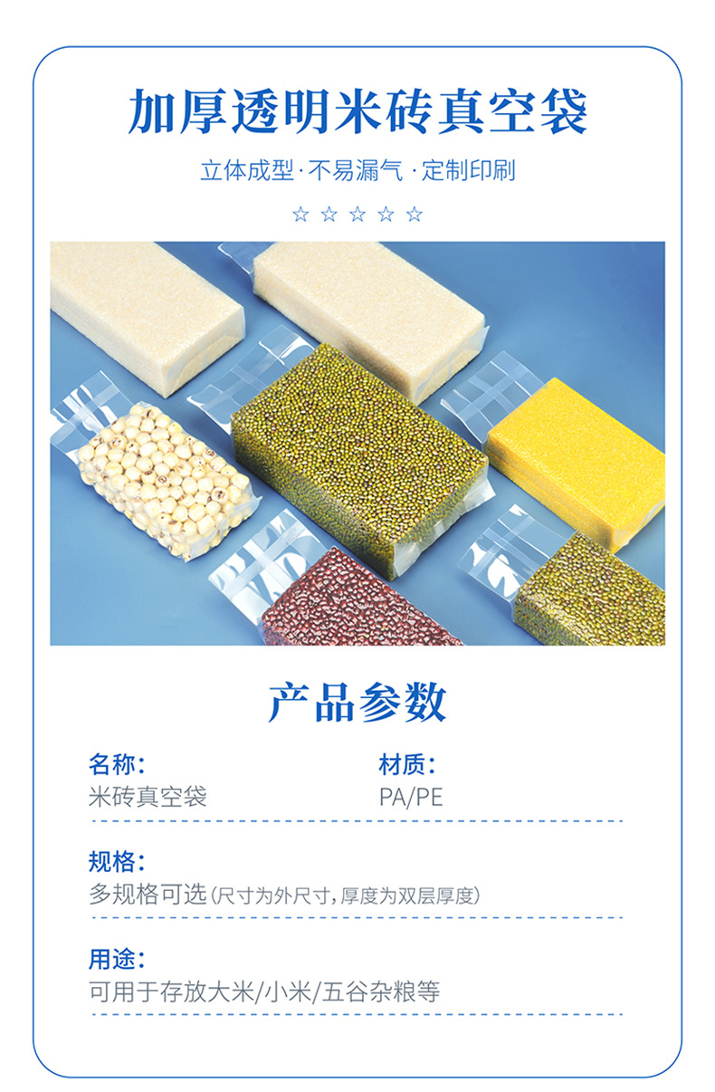 详情页_画板-1_01