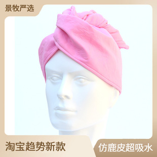 Factory imitation deerskin lint-free hair brush quick-drying hair towel hair drying cap for women thickened super absorbent double-layer Special