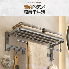 Folding bathroom towel rack, no drilling bathroom shower room toilet storage shelf wall-mounted bathroom organizer rack