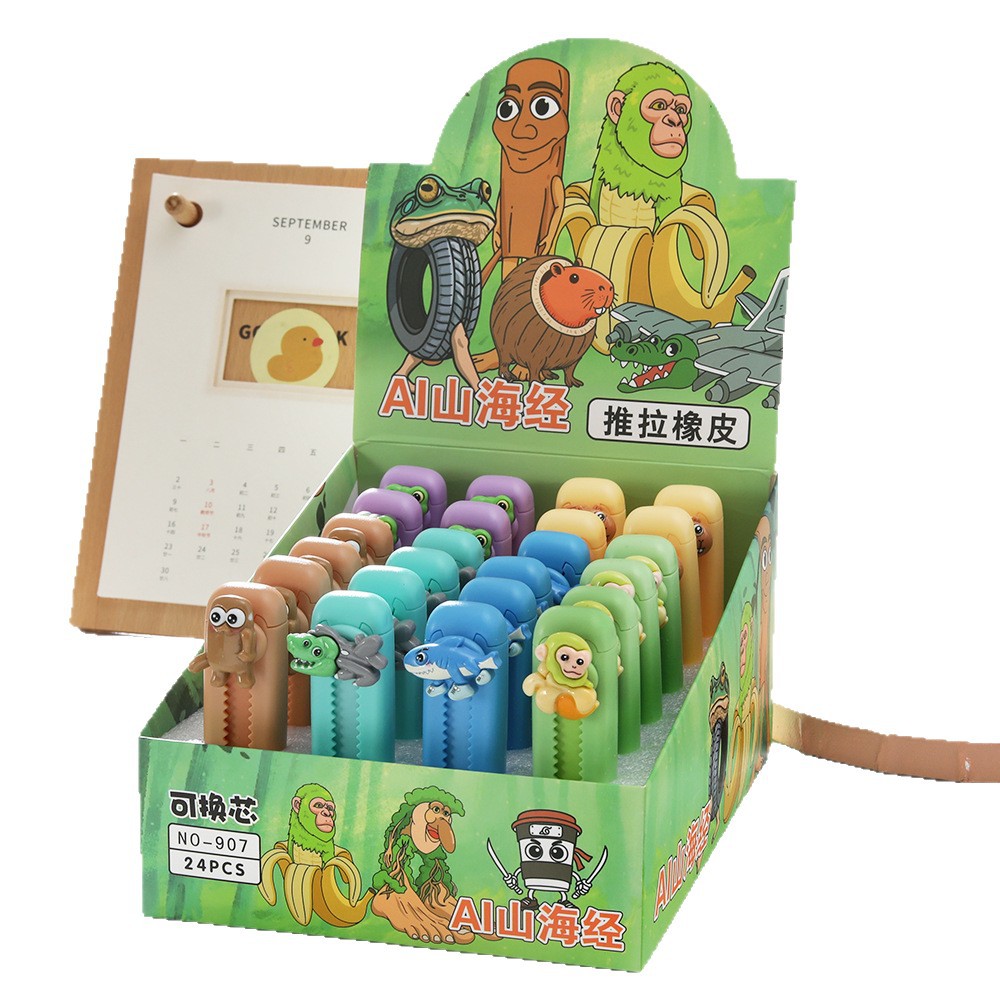 Nuevo producto AI montaña y mar empujando y tirando borracha limpia sin residuos ultra limpia goma retráctil dibujos animados papelería creativa