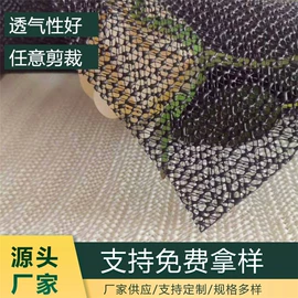 复合面料;地垫;其他塑料网