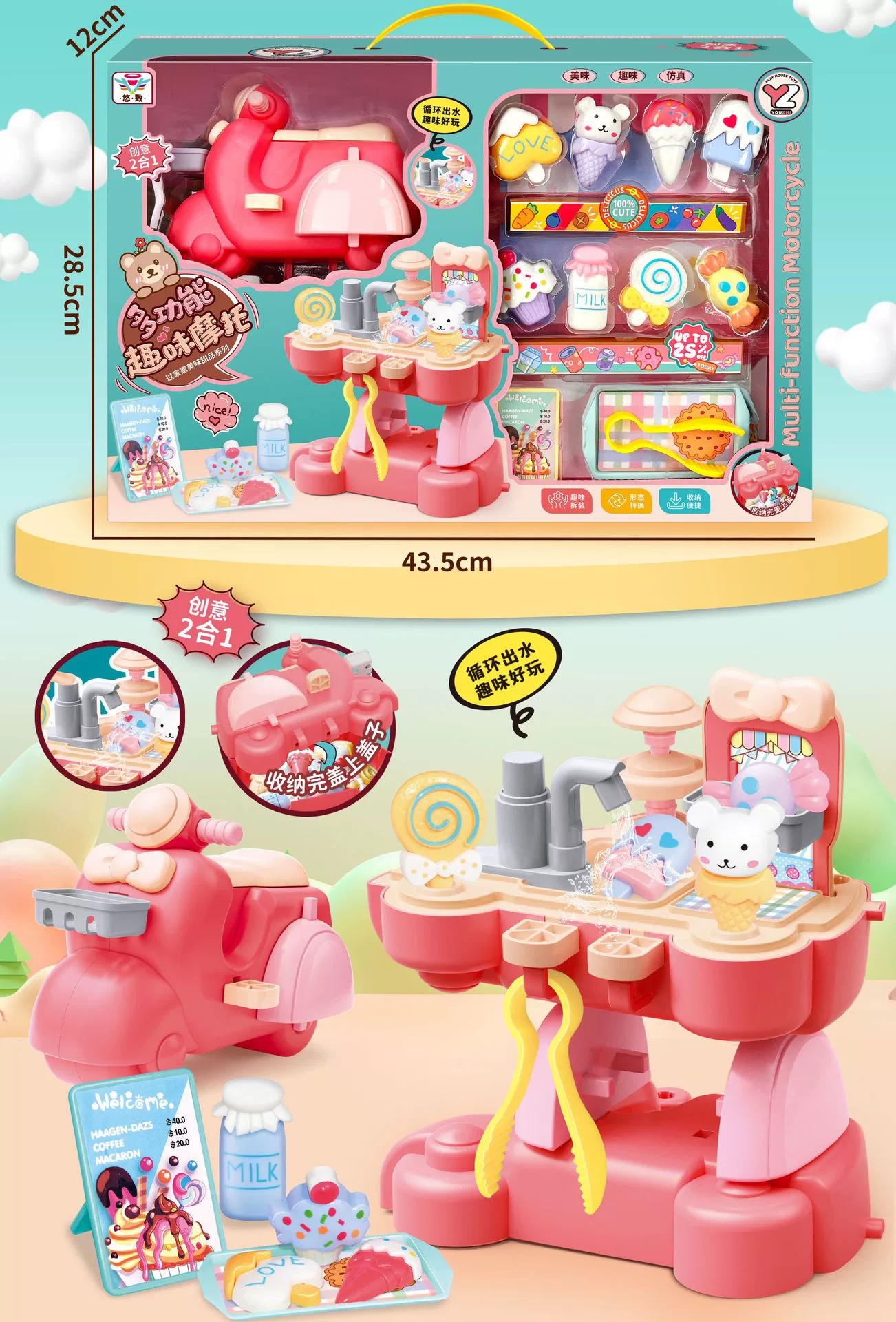 Children's realistic family toy, tableware, set, new collection, wholesale