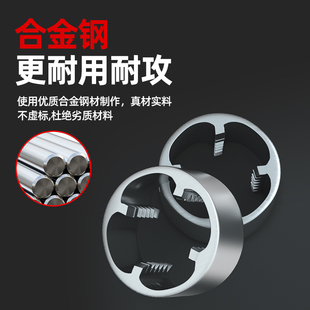 6-Piece Set of Water Pipe Threading Tools, Plastic Pipe Threader Wrench, 1/2 Inch Ppr Water Pipe Thread Opener Tool