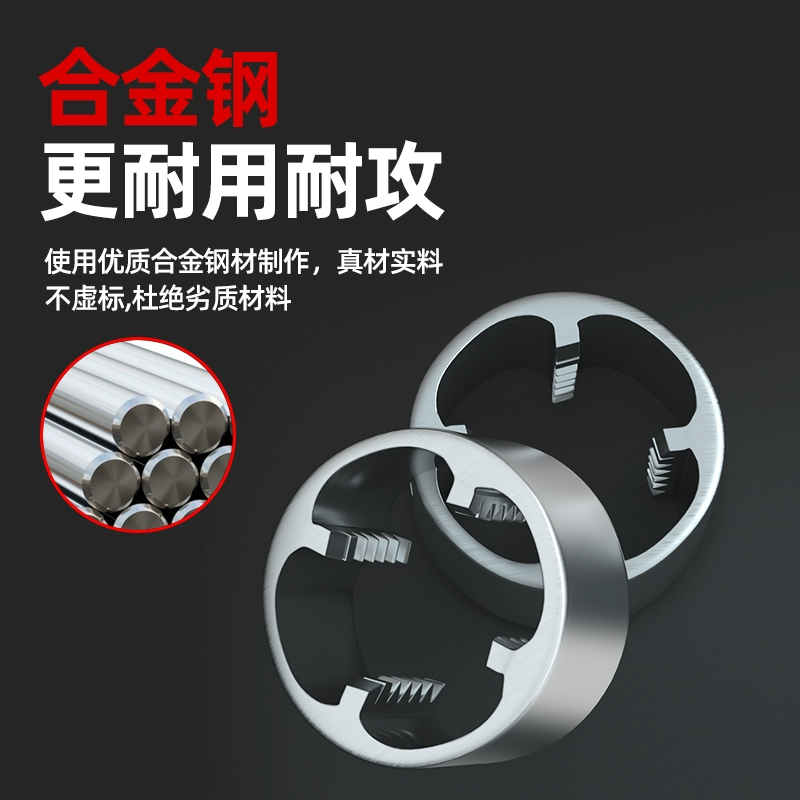 Набор инструментов для нарезания резьбы на водопроводных трубах из 6 предметов, ключ для нарезания резьбы на пластиковых трубах, инструмент для открывания резьбы на водопроводных трубах PPR 1/2 дюйма.