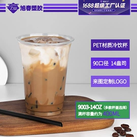 一次性塑杯;一次性纸杯;纸袋