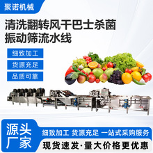 ʳƷ���b����ϴ�L�ɚ�����ˮ�� �������ɰ��b������s��ϴ�L�ɾ�