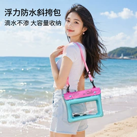 沐浴球浴擦;针线缝纫;收纳盒