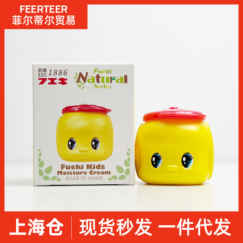 Licensed Japanese Imported Fueki Little Yellow Duck Cream Fueki Infant Baby Moisturizing Cream 0-3 Years Old 50g