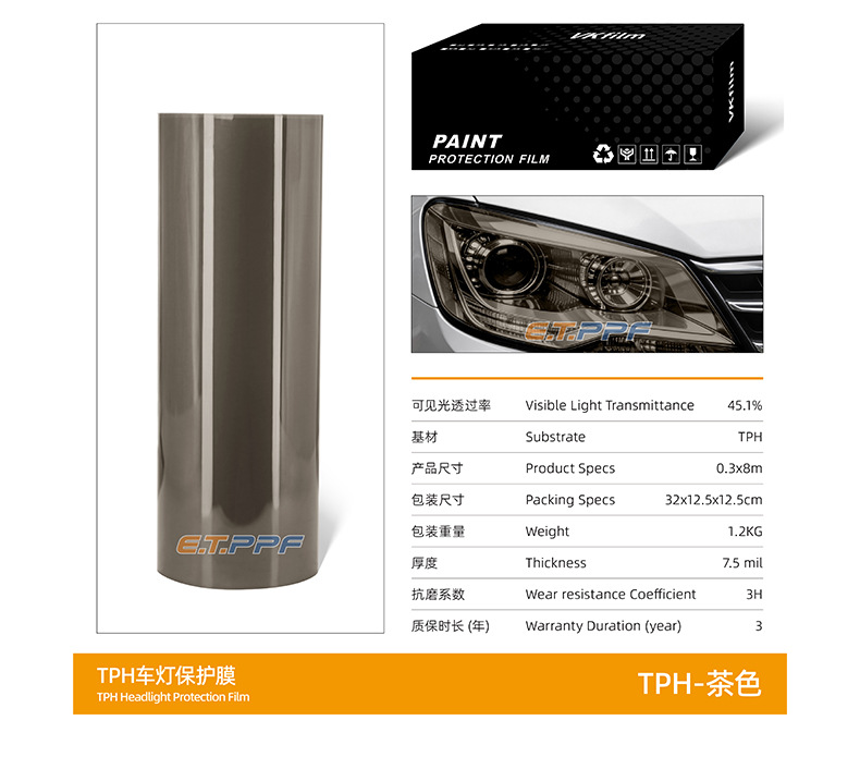 Car Headlight Protective Film Tph Car Light Color-Changing Film Anti-Scratch High-Transparency Tail Light Film Wholesale Anti-Scratch and Wear-Resistant