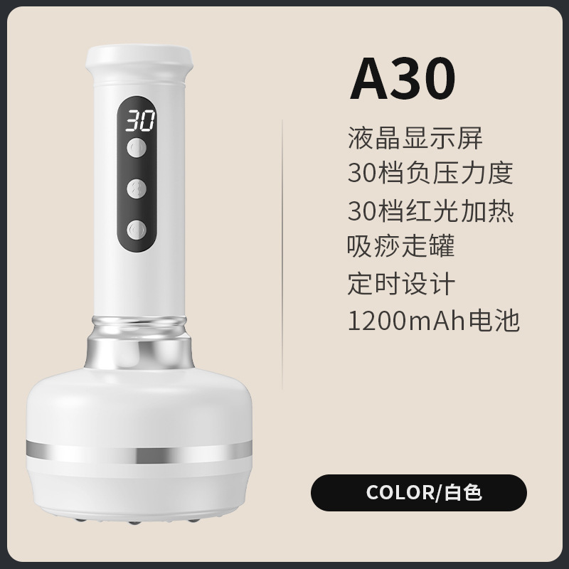 電動スクレーピング器具、肩、首、背中の全身経絡浚渫、万能カッピング、除湿、その他の経絡ブラシ、インテリジェント|undefined
