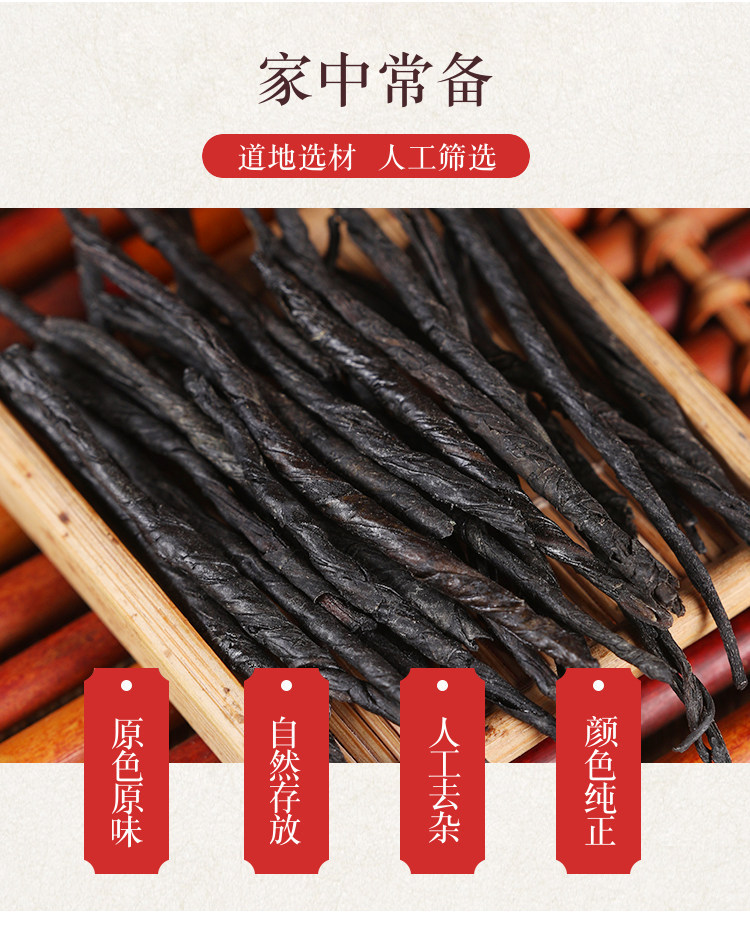 Premium Wild Kuding Tea Large Leaf Ilex Kudingcha 500g Traditional Chinese Herbal Tea overview