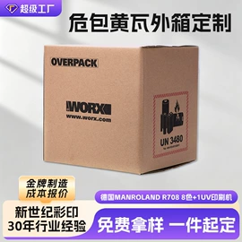 纸盒;其他礼品包装;端午礼品包装