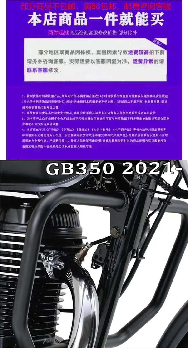 For Honda Gb350 Cb350 2021-2023 Motorcycle Engine Guard Crash Bar Bumper