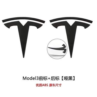 Car logo: Hood Lettering, Tail Lettering, Modification - y-front-mark-y-back-mark-matte-black-original-glue