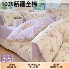 全棉印花四件套纯棉单被套a类母婴级床单宿舍加厚斜纹磨毛三件套