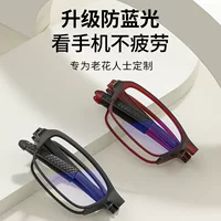 Оптовая продажа Портативный складной анти-Blu-ray очки для чтения моды Портативные очки для чтения