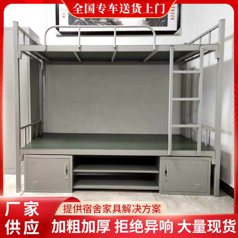 厂家定制上下铺铁架床学生公寓床学校加厚型材铁床工地宿舍双层床