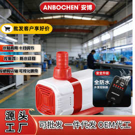 鱼缸变频水泵超静音潜水泵可吸鱼粪水陆两用泵电压可调鱼池循环泵