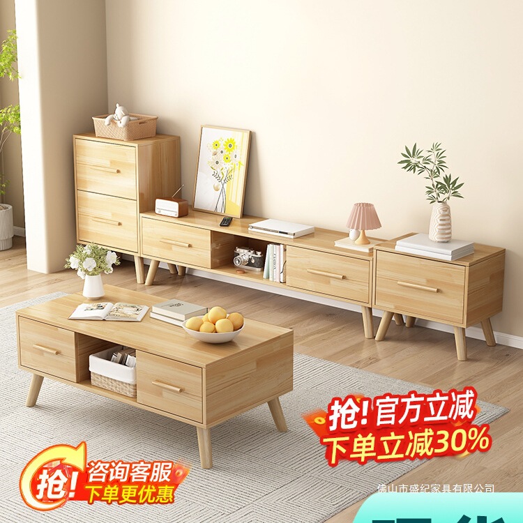 Tv Cabinet Living Room Home Storage Storage Cabinet Integrated 2025 New Solid Wood Floor-Standing Coffee Table Combination Tv Cabinet