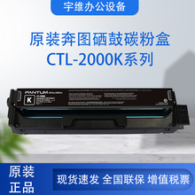 DCTL-2000K̼ۺCP2200DW CP2200DN CM2200FDW CM2200FDN