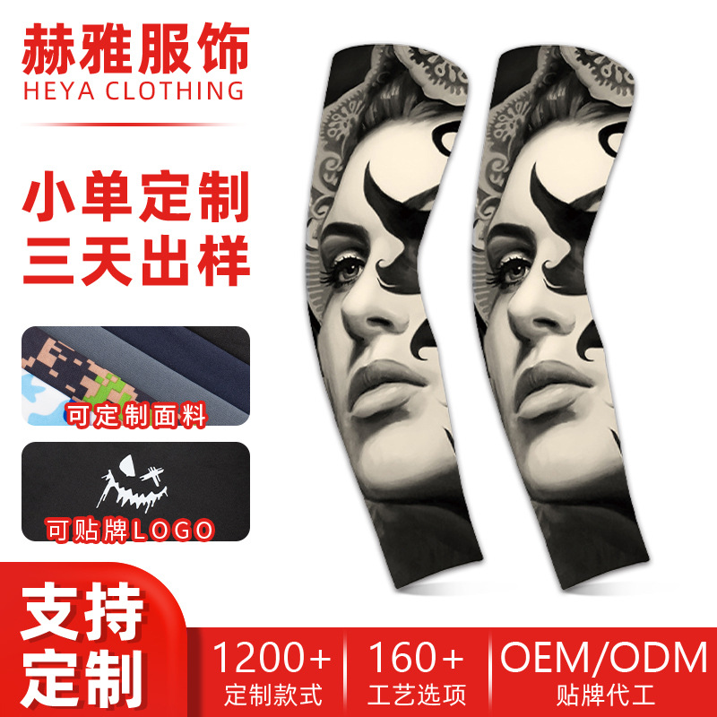 Cross-Border Seamless Polyester Sun Protection Sleeves, Customizable with Oem Branding, Tattoo-Style Arm Sleeves, Unisex Sun Protection Arm Sleeves