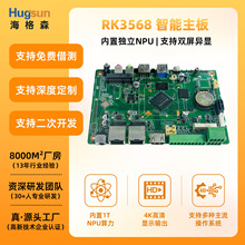 ��Ե�������RK3568���ѧϰ��׿��ҵ����linux������Ե������