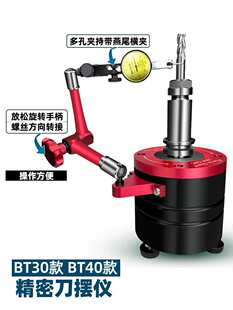 �����x�A�{���ӵ��[�z�y�xBT30BT40����ͬ�ľ��Ȕ[�Ӝy���x