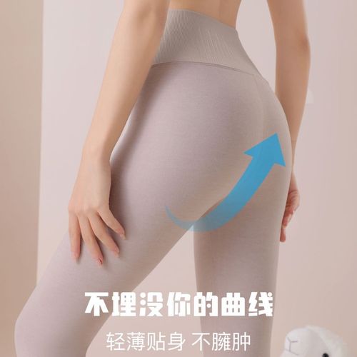 New Women's Autumn  Warm Thigh-Lifting Piano Pants High-Waisted Abdominal Control Highly Elastic Invisible Slimming Leggings