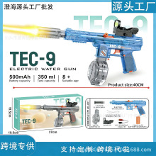 �羳TEC9���ˮǹȫ�Զ���������ǿ����������Ϸˮר��ˮǹ����