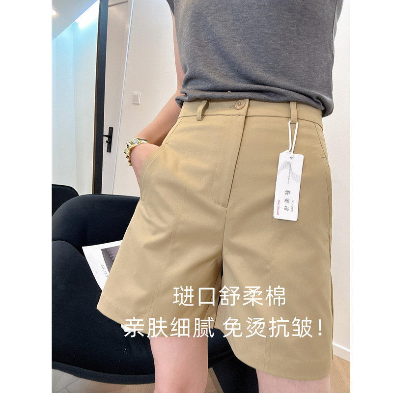 Anti-wrinkle, no-iron, soft cotton! Bermuda shorts! Commuting high-waisted slimming A-line mid-length trousers for women, spring and summer Anti-wrinkle, no-iron, soft cotton! Bermuda shorts! Commuting high-waisted slimming A-line mid-length trousers for women, spring and summer