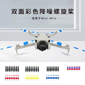 Применимо к DJI Mini4pro Special Portfolf Versey Power Color Color 8 штук 8 кусоч