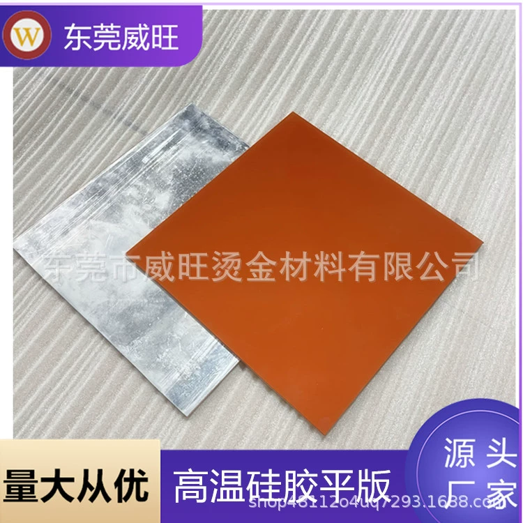 Фабрика прямая прямая прямая бронзовая силиконовая версия плоский алфавит