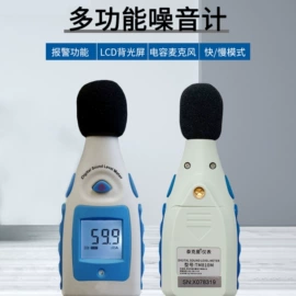 电流测量仪表;红外测温仪;水分计