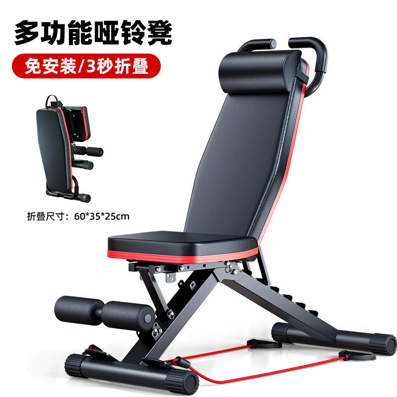 Многофункциональный гантелиновый стул римский стул приседания птицы жим табурет мужской бытовой скамья тренажер