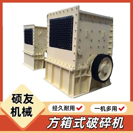 破碎机;食用油加工;塑料机械