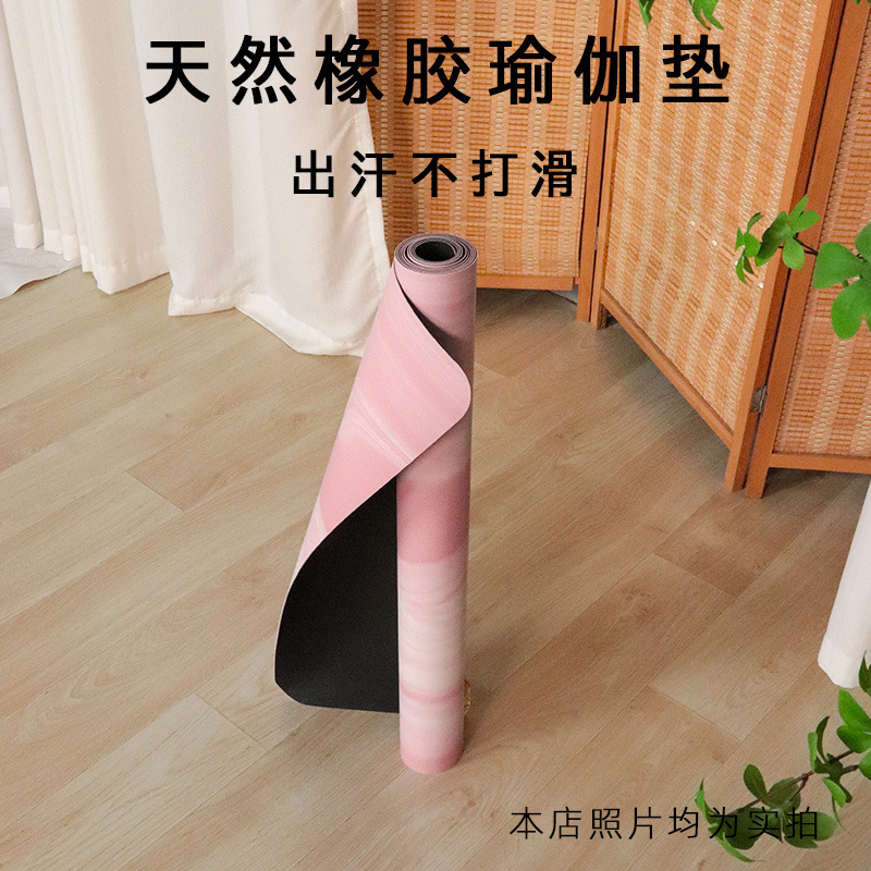 フロストヨガマット布タオル専門滑り止め天然ゴム薄手折り畳み式携帯屋外旅行ヨガ毛布|undefined