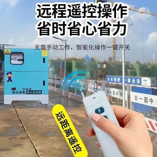 Construction Site Fence Spray System Breeding Factory Workshop Cooling Environmental Protection Dust Removal High Pressure Spray Host Misting Equipment