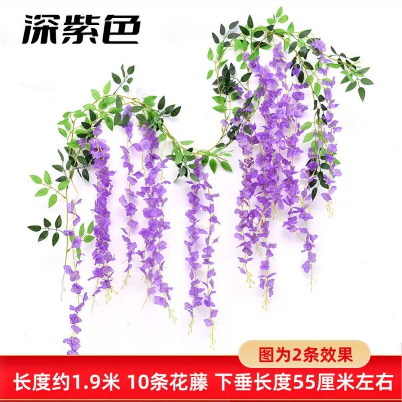 模擬藤の花巻き下げ花ストリング結婚式の装飾屋外装飾植物つる緑の植物フェイクフラワーラタンをカバー|undefined