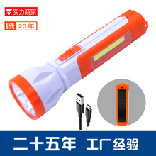强光充电款led便携太阳能爆亮长续镭射炮锂电池手电筒塑料户外