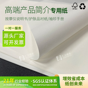 High-end manual special paper ultra-thin 28-60g scripture paper folding high gauge flat slitting rewinding
