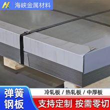 供应ST16冷轧板  ST16冷卷  深冲拉伸钢带