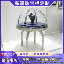 高端品牌手表展示柜珠宝防爆玻璃黄金玉器带灯圆形展示陈列柜定制