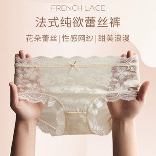 #4015#法式浪漫花朵蕾丝女内裤轻薄网纱包臀纯棉裆少女中腰三角裤