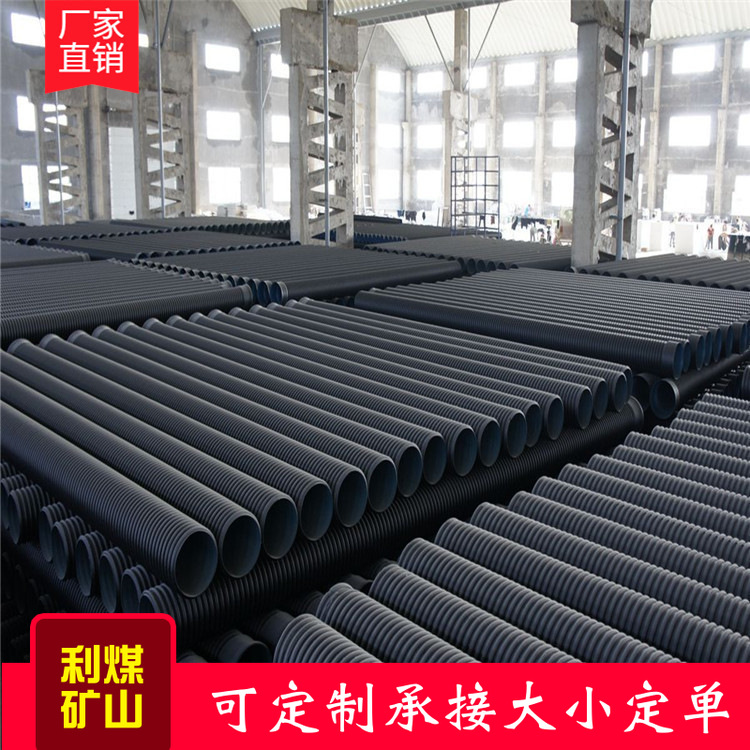 双壁波纹管桥梁桩基声测管厂家螺旋式桥梁声测管防渗施工抗压