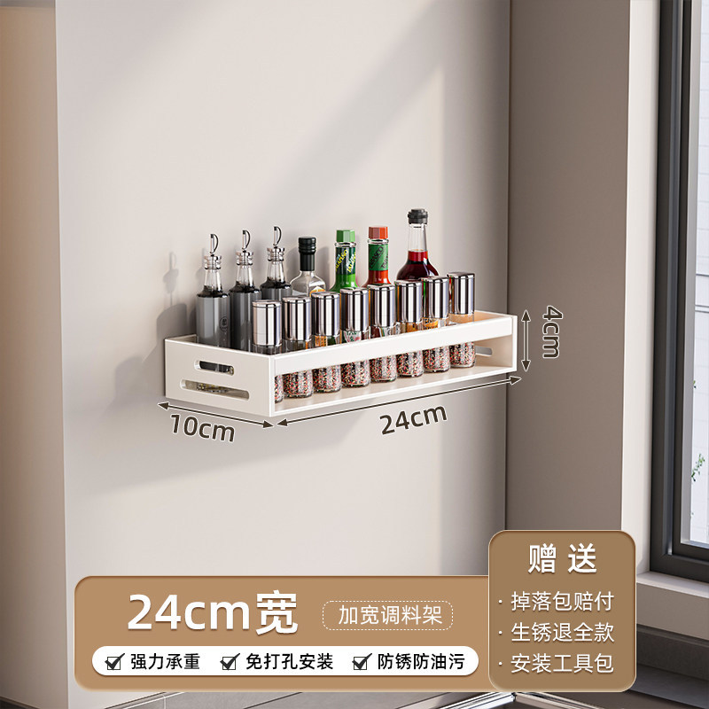 Especiero de Pared para Cocina de Aluminio Espacial Sin Perforación