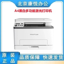 Dcm1100dn/cm1100adw/cm1100adn/cm2200fdw/cm2200fdn๦